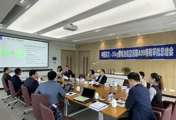 <a href='http://www.yuelingdz.com' title='鋰電池運輸' >鋰電池運輸</a>