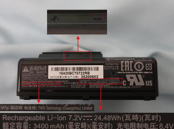 鋰<a href='http://www.yuelingdz.com' title='電池海運' >電池海運</a>