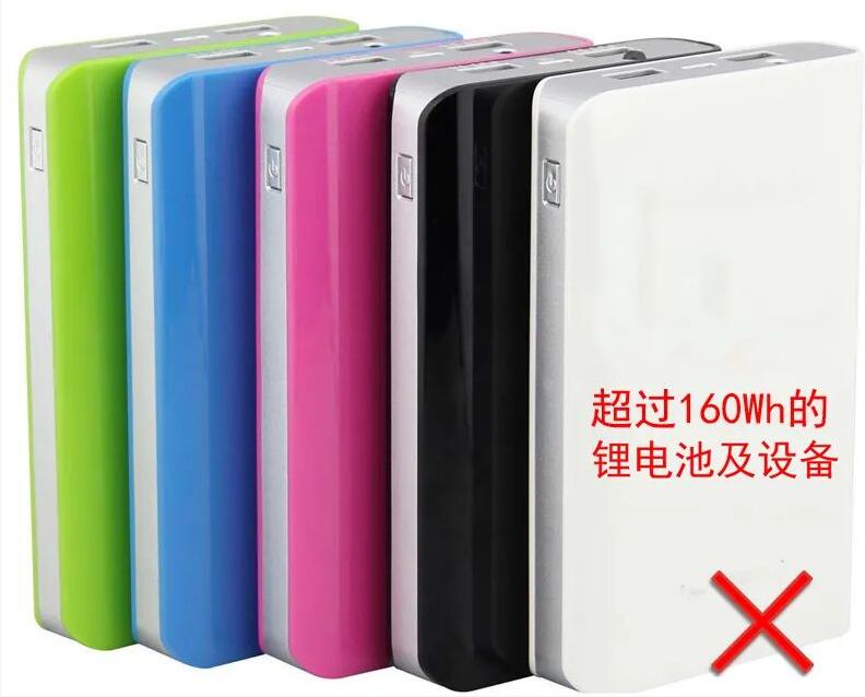 中港鋰<a href='http://www.yuelingdz.com' title='電池運輸' >電池運輸</a>