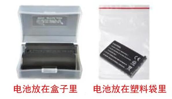 中港鋰<a href='http://www.yuelingdz.com' title='電池貨運' >電池貨運</a>