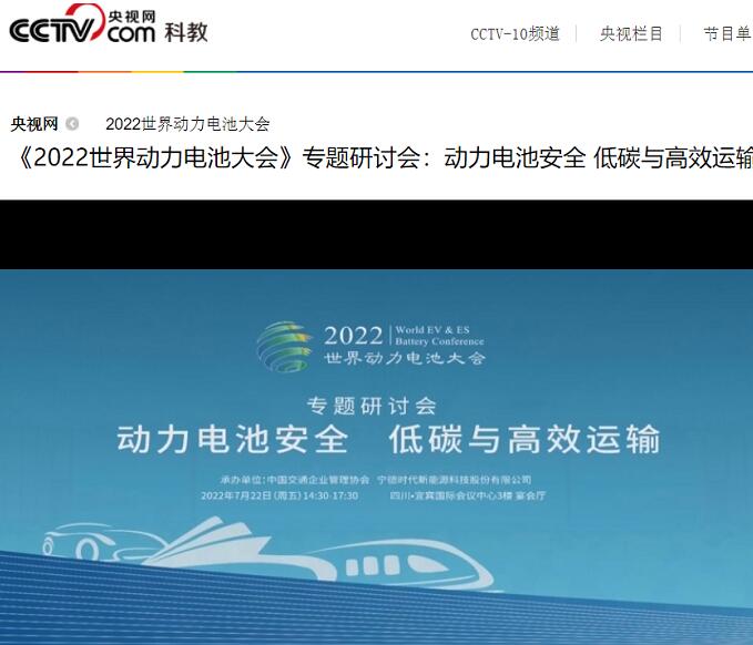 動力<a href='http://www.yuelingdz.com' title='電池運輸' >電池運輸</a>