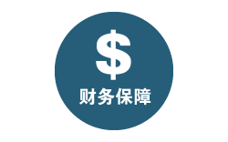 帶電設備海運/空運
